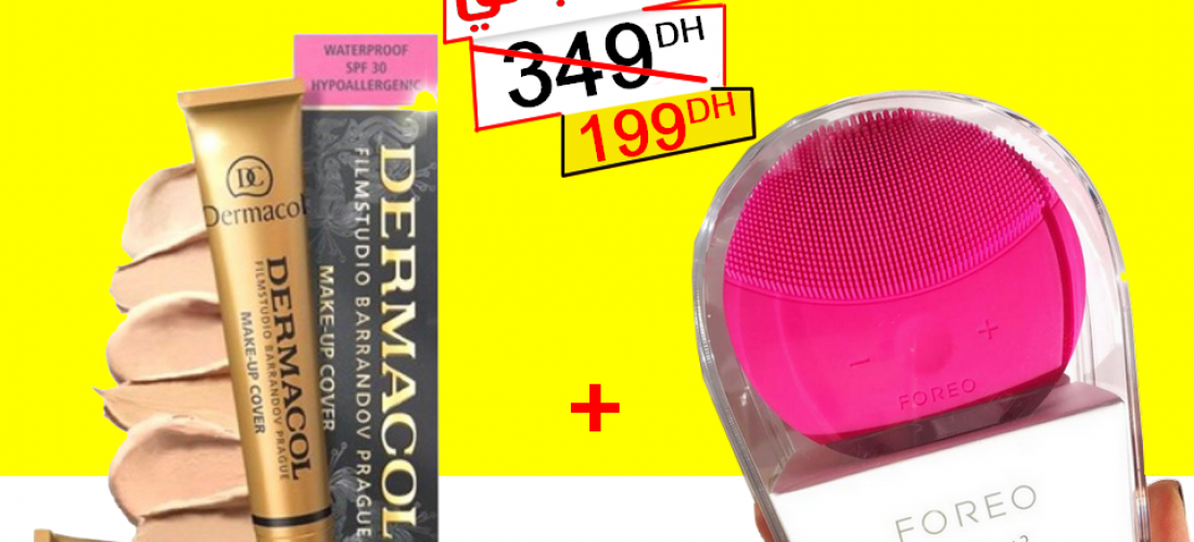 Dermacol + Foreo luna : مجموعة البشرة المميزة